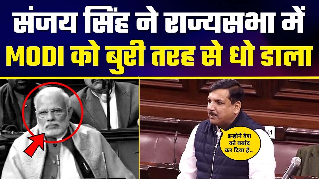 Sanjay Singh ने भरी Rajysabha में Modi और BJP को Karnataka Hijab Incident पर धो डाला 🔥 | Must Watch