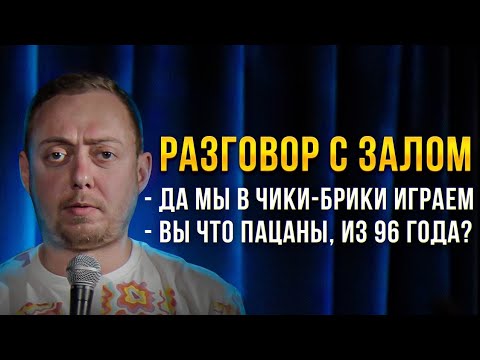 Видео: ABUSHOW /РАЗГОВОР С ЗАЛОМ/ КРЕПОСТНОЙ РЕКЛАМЩИК/БЕЗРАБОТНЫЙ ALL INCLUSIVE/AIRPLANE #3.60