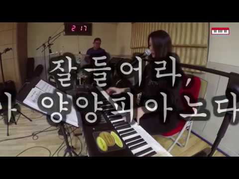 악보 눕방 _ 재미로 보는 양양피아노