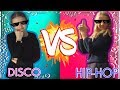 ХИП-ХОП ПРОТИВ ДИСКО !!! А ЗА КОГО ТЫ ?!
