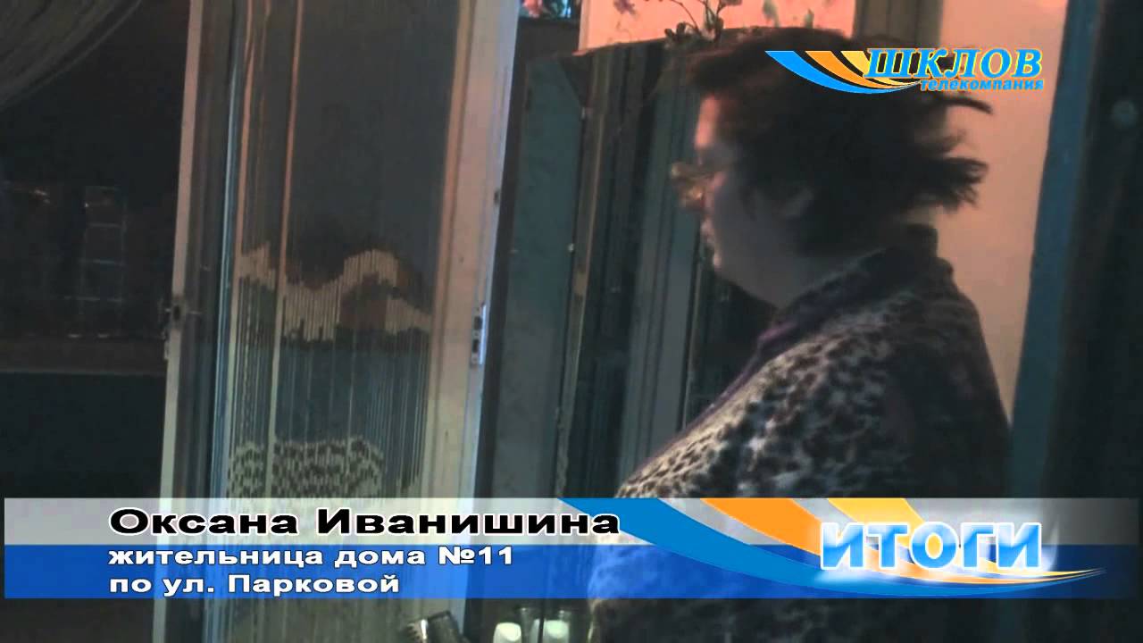 Рейд среди граждан, обратившихся в райисполком за помощью по жилищно ...