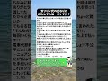 ガソリン代の代わりにお礼してた私…ズレてた？#友人トラブル #モヤる #価値観の違い#友達関係 #気遣い #価値観#友達の本音 #不公平#気遣い難しい