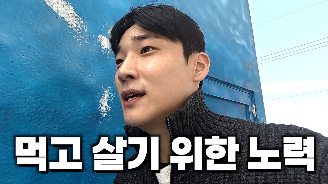 멈추면 끝나는 직업의 비수기