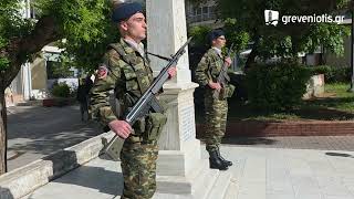 9η Μαΐου – Ημέρα λήξης του 2ου Παγκοσμίου Πολέμου