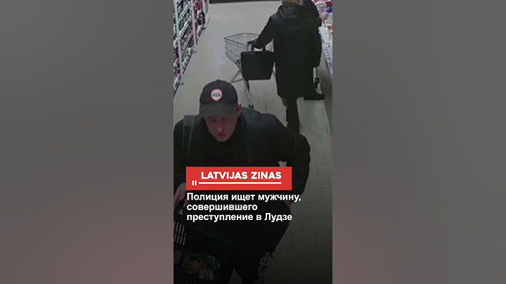 Полиция ищет мужчину, совершившего преступление в Лудзе