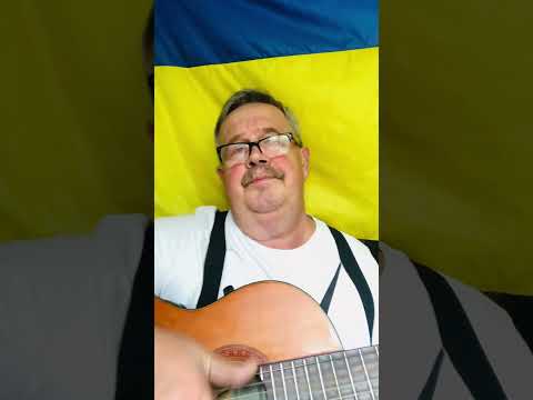Два кольори.Українська пісня