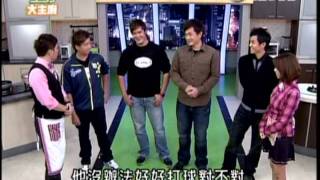 20120207 型男大主廚-彭政閔+黃仕豪+林智勝+郭修維 Part 1