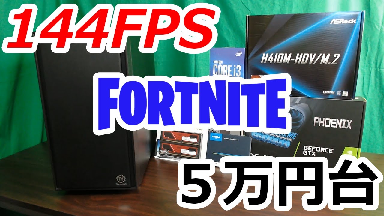 Intel i7 2700k×gtx660 自作PC　フォートナイトは一応可能 7)Intel i7 2700k×gtx660 自作PC フォートナイト可能 - メルカリ