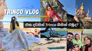 Night Mail Train එකේ ගිය Trinco Trip එක 🚂🌴🫧| Hidden Beach 🌊,  Kayaking 🚣‍♀️ &amp; Travel Vlog