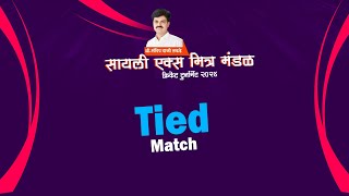 Match Tied || Silver Star Vs Mayur Xi Gorana || Sayali X Mitra Mandal Cricket Tournament 2024