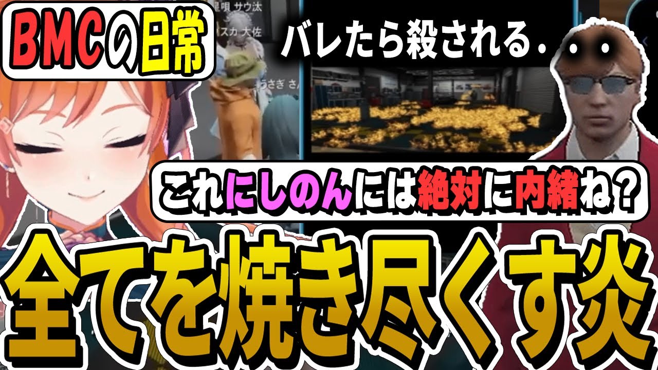 【ストグラ】うさぎさんとプスカ大佐 まとめ3【バル子/中村悠一/プスカ大佐/BMC/切り抜き/作業用BGM】