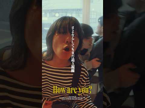 Apes / How are you? (Official Music Video) #Apes #shorts