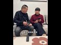 和老婆沟通太费劲了！#开心夫妻