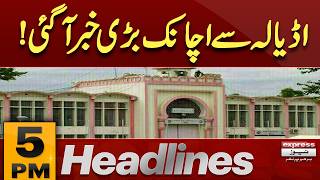 Imran Khan Hospital Transfer | PTI Makes Major Announcement |Iran-us war update|5 PM Headlines