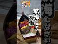 反抗の仕方を後悔しなさい!弁当🍱