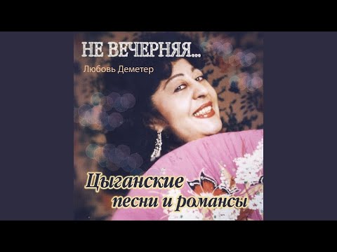 Ver Sokolovsky Chorus no YouTube