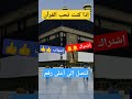 سورة الرحمن بصوت الشيخ عبد الرحمان السديس