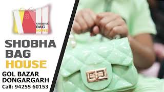 Shobha Bag House Official Advertisement Video Dongargarh Chhattisgarh