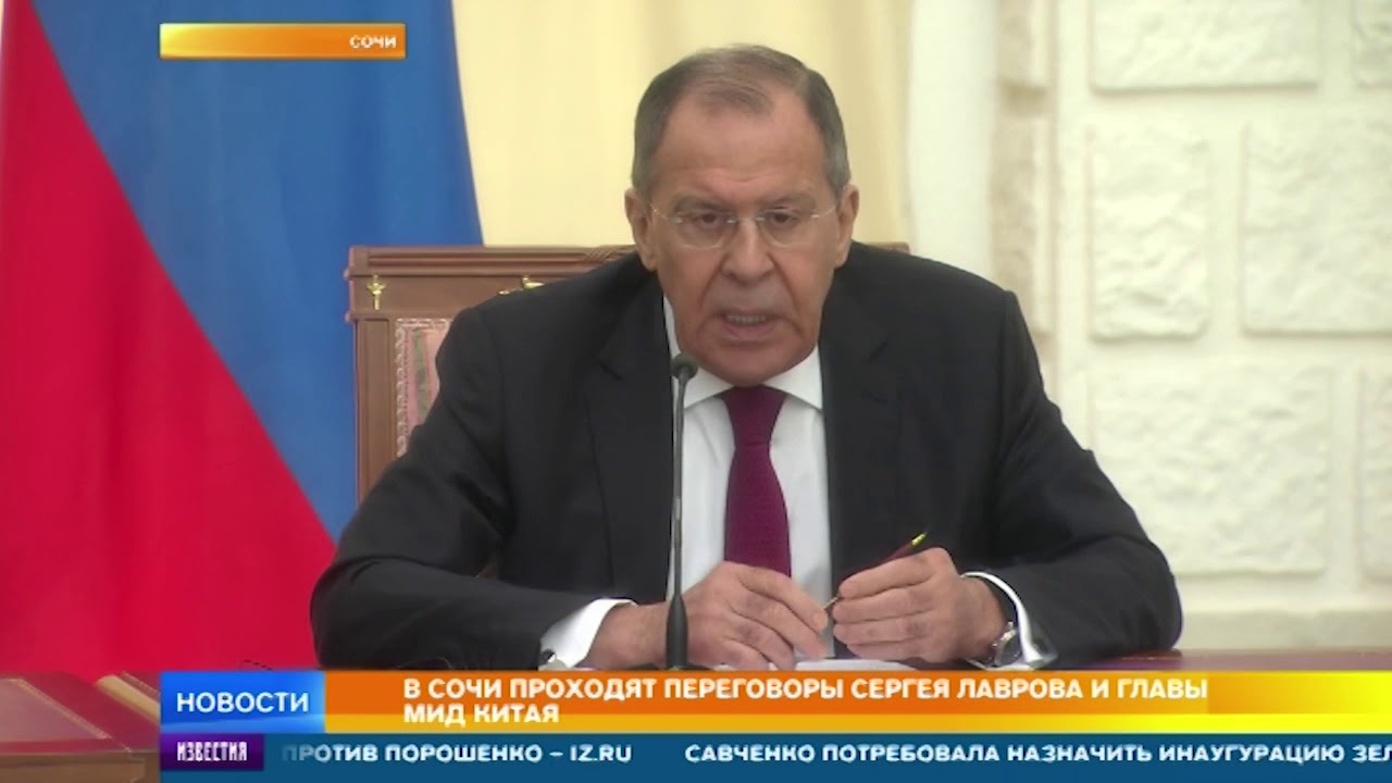 В Сочи прошли переговоры Лаврова с главой МИД Китая