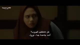 افلام رعب جديدة لسنة 2024 أقوى فيلم رعب إندونيسي مخيف جداً | سجين Sijjin | مترجم بجودة عالية