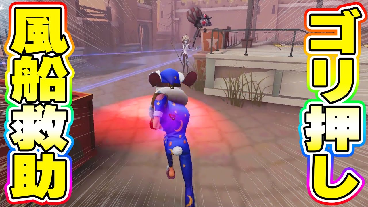 【第五人格】ビリヤードにダウン粘着不可能だからこれ決めるしかない【IdentityV】