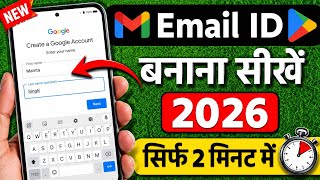 Email Id Kaise Bnaye Gmail Id Kaise Banaye Email Id Kaise Banaye New Gmail Account Kaise Banaye