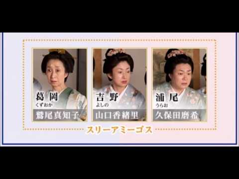 【山口香緒里】~スリーアミーゴス『吉野』~我が青春の1ページ