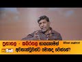 සුපිරි ගෙවල් !