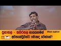 සුපිරි ගෙවල් !