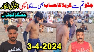 3-4-2024 NEW KABADDI MATCH JATTO VS NAZAR MACHI || JHANGAR GLOTRAN || JHANGER PAPPU & SHESH NAG ||