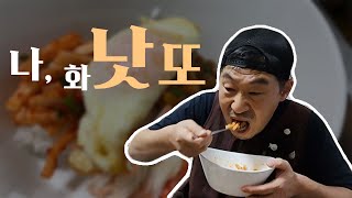 낫토 입문자를 위한 영상 [오오카와 오감요리]