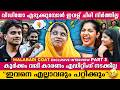 എപ്പോ നോക്കിയാലും 'ജൂസ്' മാത്രം ചോദിക്കുന്ന ഒരാൾ | Malabari Goat | Pathu Shukkoor