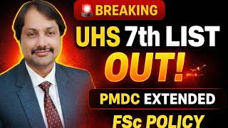 UHS announced 7th BDS list/ FSCs exam policy! PMDC extended admissions date #mdcat2026! Latest news