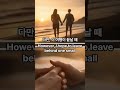 A warm person in the heart of a single person Korea