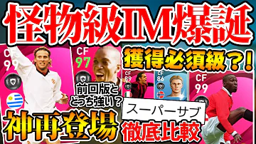 تحميل ドワイト ヨーク تحميل ドワイト ヨーク
