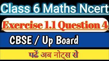 class 6 maths ex 1.1/ class 6 math ncert exercise 1.1 /  #class_6th_math #exercise 1.1 question 4