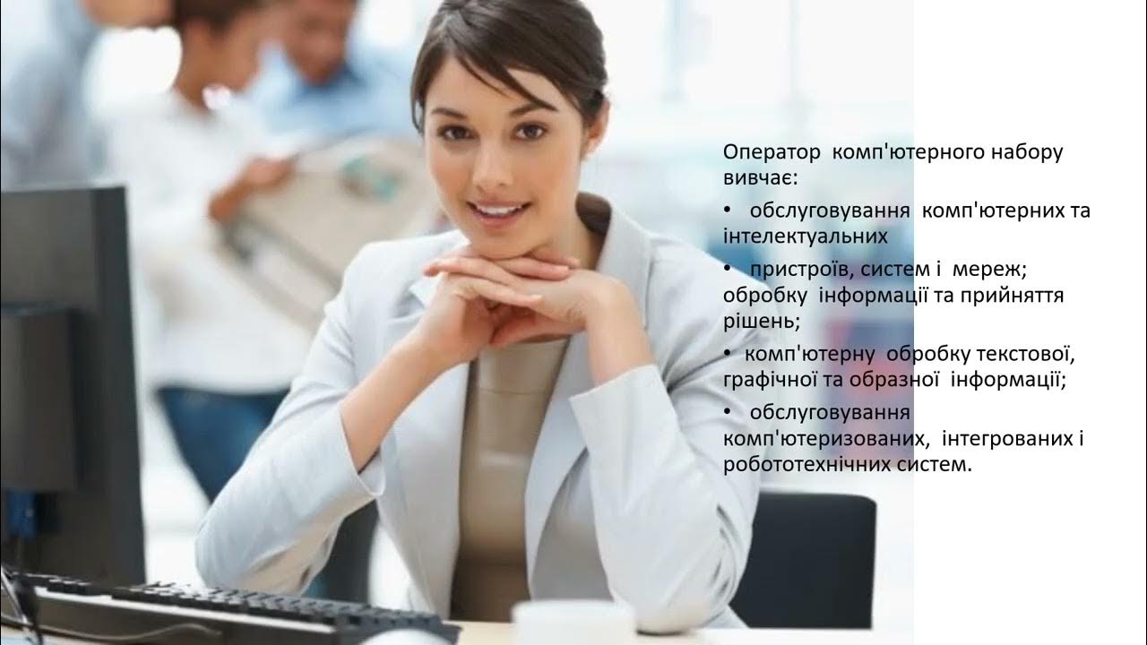 Помогу с опытом работы