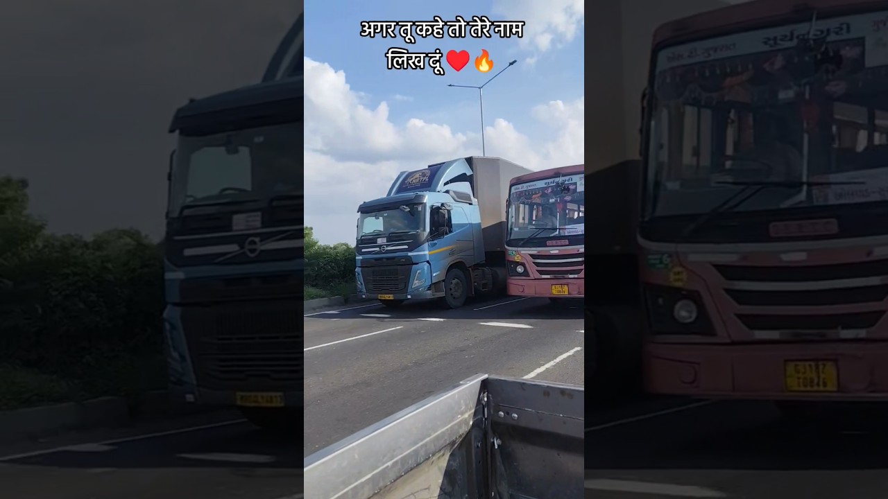 अगर तू कहे तो तेरे नाम लिख दूं ♥️🔥