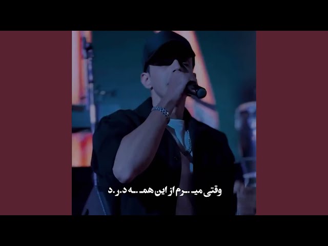 Nagoo Bargard (Ehsan Khaje Amiri Cover)