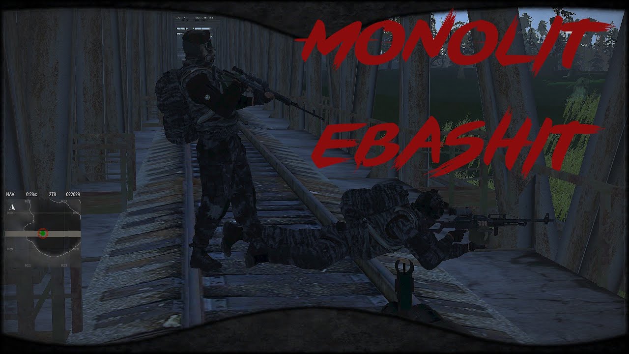 Монолит уничтожает | ArmSTALKER