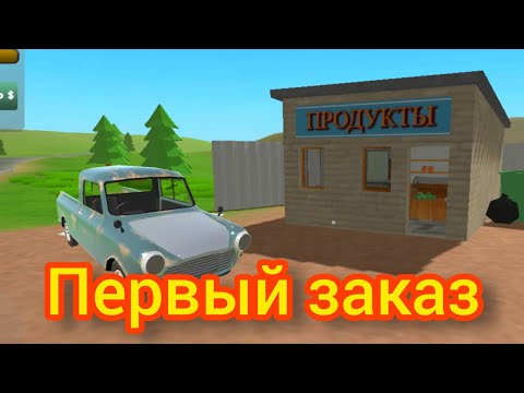 Видео: устроился на работу в игре PickUp 2#