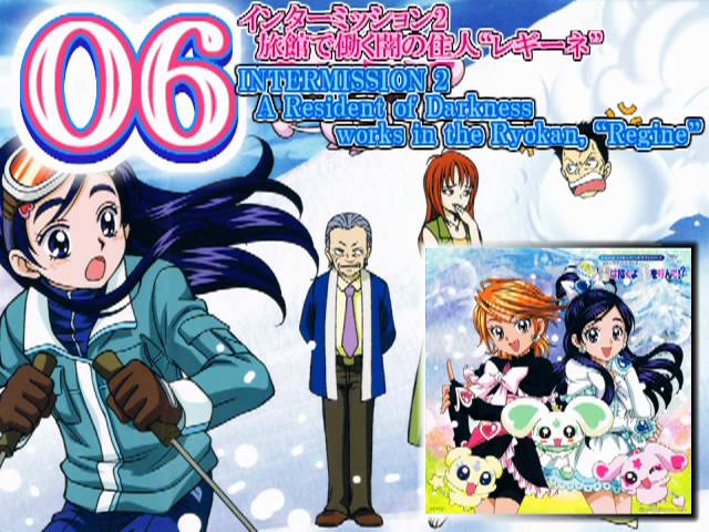 Futari wa Precure CD Drama 2 Track06 - YouTube