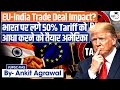 India - EU Trade Deal: US to rollback 25% tariff on India | Ankit Agrawal Study IQ