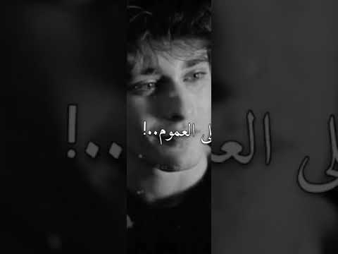 كل يوم هموم والحزن ملا قلبي