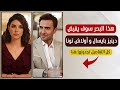 مسلسل هذا البحر سوف يفيض بطولة دينيز بايسال و أولاش تونا جميع التفاصيل تجدونها هنا 