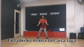 Ek Ladki Ko Dekha Toh Aisa Laga| Gagan chouksey | dance | choreography