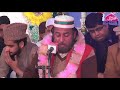 Akram Qalandri New Mehfil E Naat 2018 Shahdra Lahore 1 Akram Qalandri New Mehfil E Naat 2018 Shahdra Lahore 1