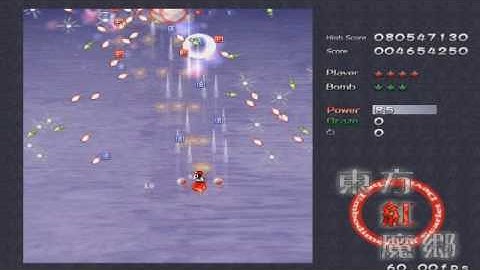 Touhou 6: Embodiment of the Scarlet Devil (Stage 2 - Normal)