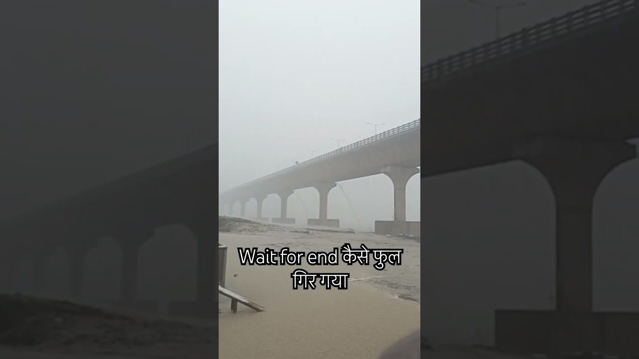 bihar ka pull ki gaya;