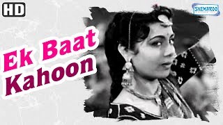 Ek baat kahoon mere piya sun le agar tu is a song from the 1954 movie
amar starring dilip kumar, madhubala, nimmi and jayant. enjoy
listening to this song. s...